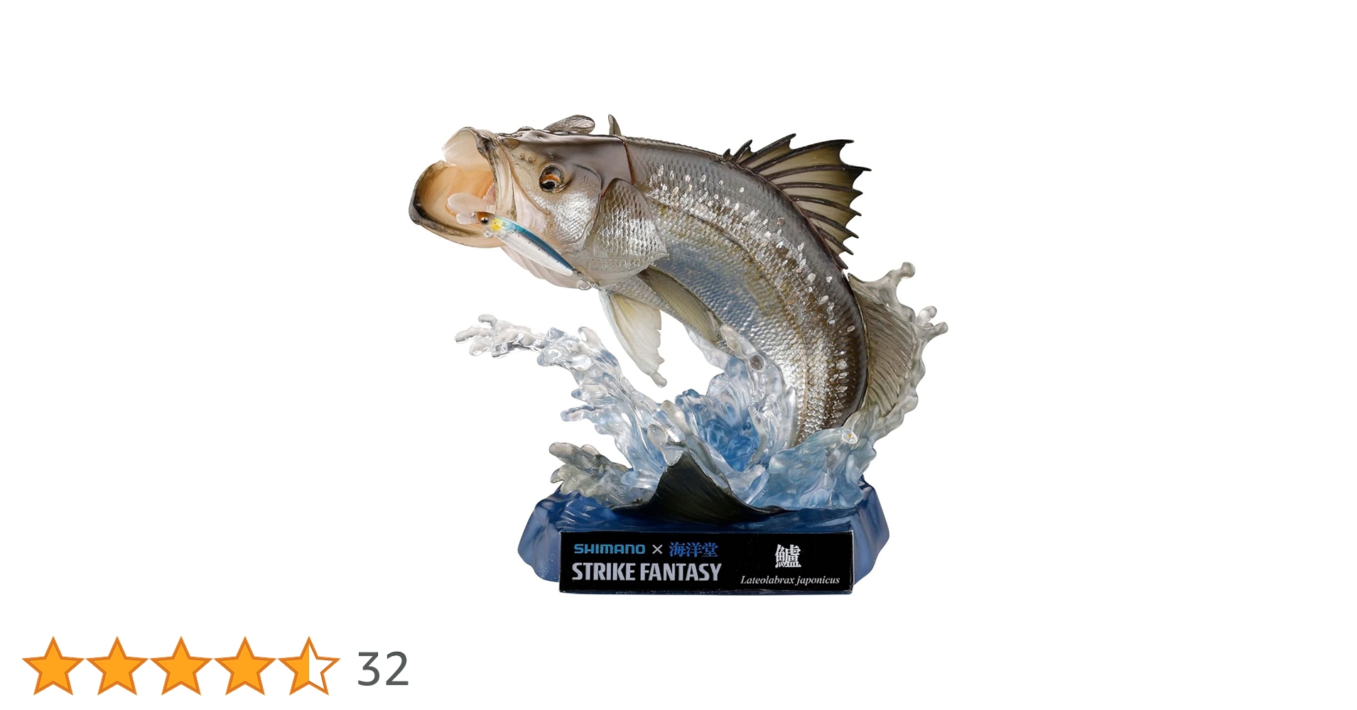 Amazon | 海洋堂 STRIKE FANTASY スズキ 約70mm ノンスケール SBS/ABS